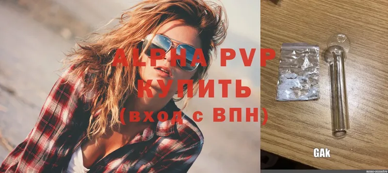 A PVP СК  Курильск 