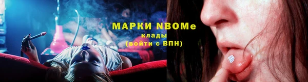 эйфоретик Верхний Тагил