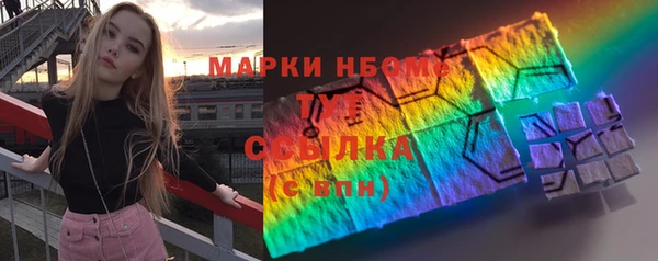 мефедрон VHQ Верхнеуральск