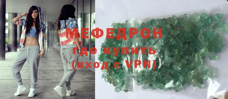 Меф mephedrone  Курильск 