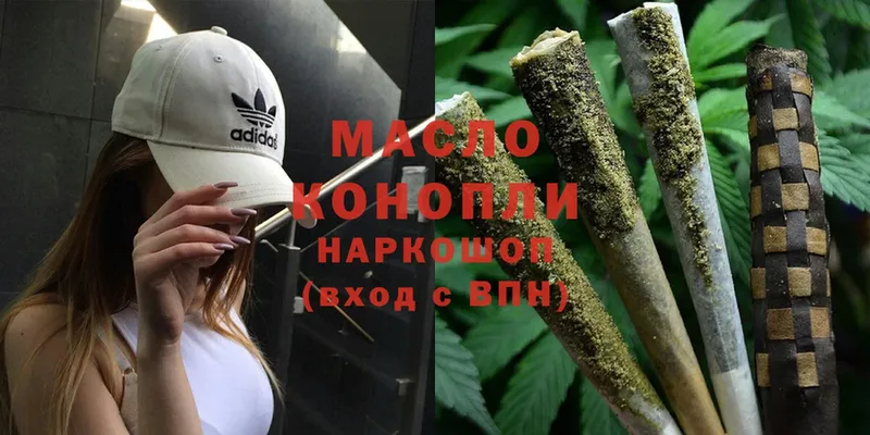 kraken tor  Курильск  Дистиллят ТГК THC oil  закладки 